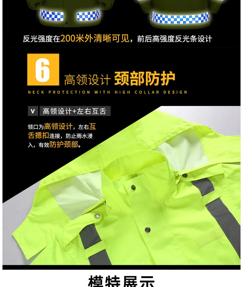 Reflective Fluorescent Green Raincoat Pants Set