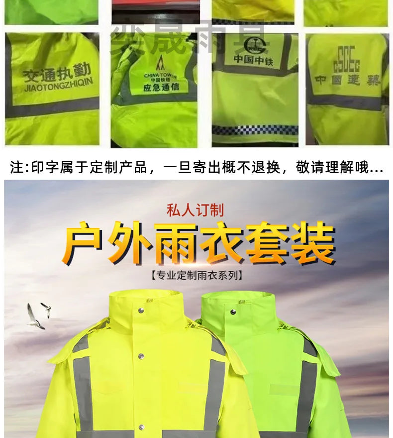 Reflective Fluorescent Green Raincoat Pants Set