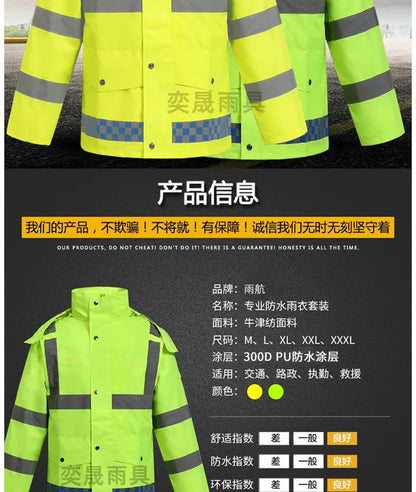 Reflective Fluorescent Green Raincoat Pants Set